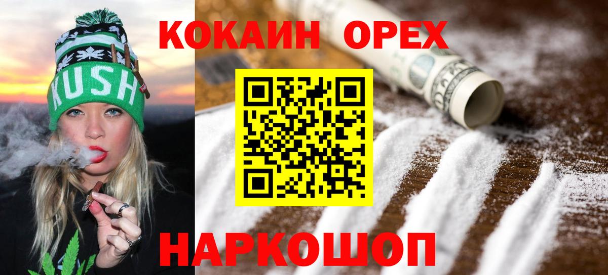 COCAIN Эквадор Грязи