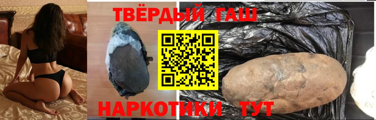 Гашиш VHQ Грязи