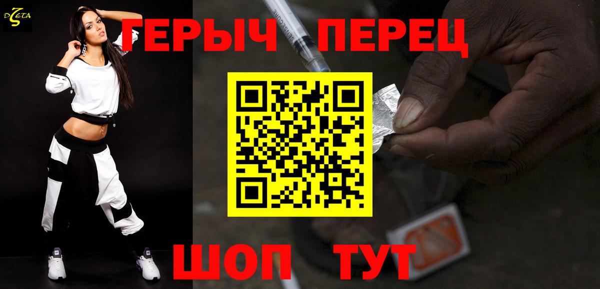 Героин Афган Грязи