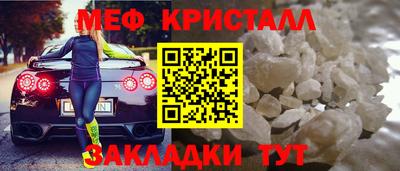 марихуана Моздок