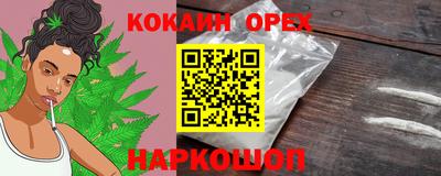 марихуана Моздок