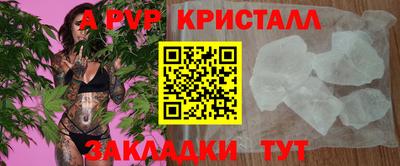 марихуана Моздок