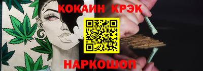 героин Можайск