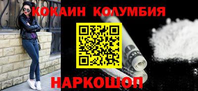 марихуана Моздок