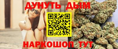 марихуана Моздок
