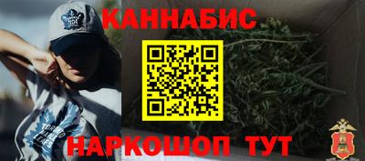 марихуана Моздок