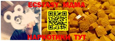 марихуана Моздок