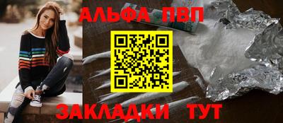 марихуана Моздок