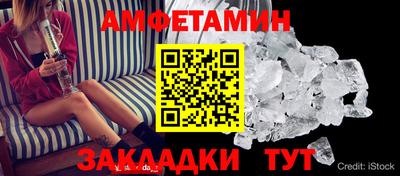 таблы Можга