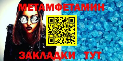 марихуана Моздок