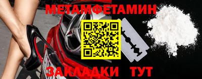 марихуана Моздок