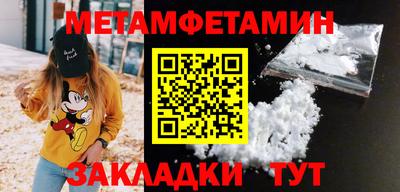 героин Можайск