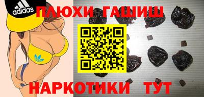 героин Можайск