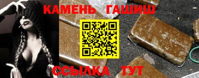 марихуана Моздок
