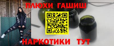 героин Можайск