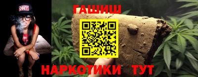 марихуана Моздок