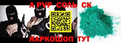 героин Можайск