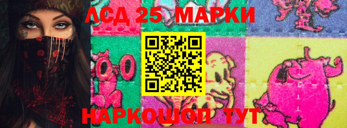 Грязи  Лсд 25 экстази кислота  LSD-25 экстази кислота  Вход с VPN 