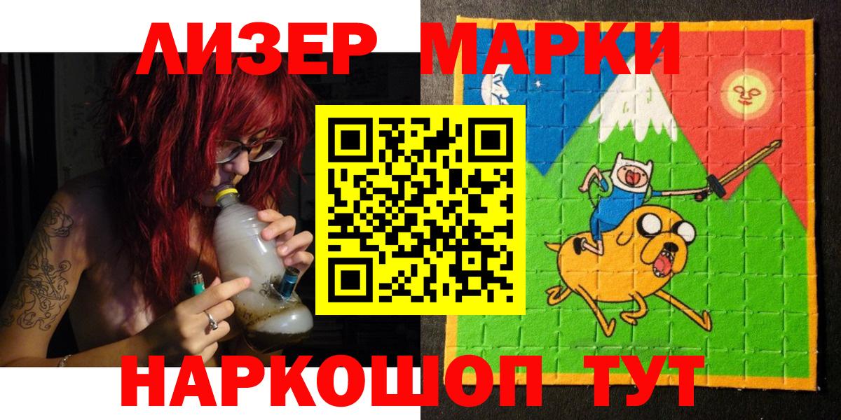 Марки N-bome 1,8мг  Марки N-bome  Марки N-bome 1,8мг  Грязи  Вход с VPN 