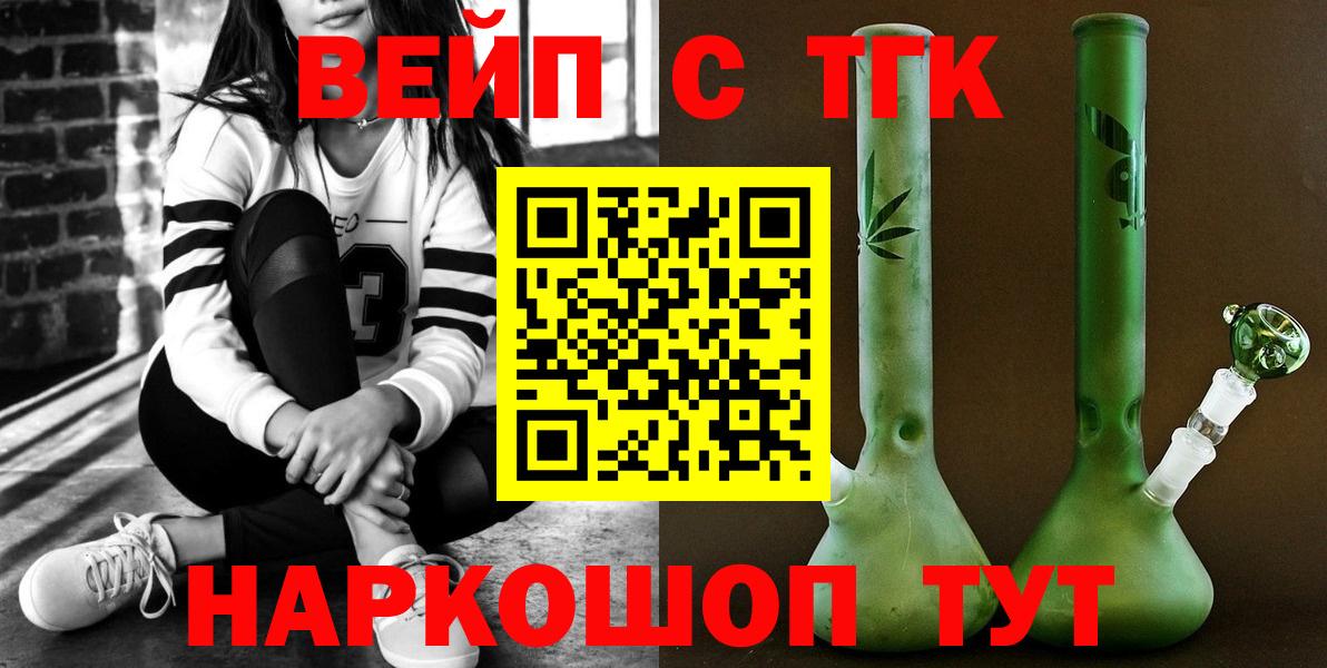 Грязи  ОМГ ОМГ зеркало  Вход с VPN  Дистиллят ТГК гашишное масло 