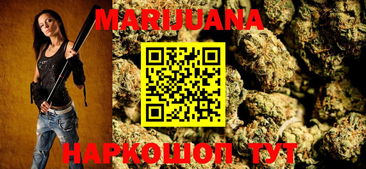 Марихуана  Грязи  Меф МЯУ МЯУ   Cocaine  Гашиш  МЕФ  Вход с VPN 